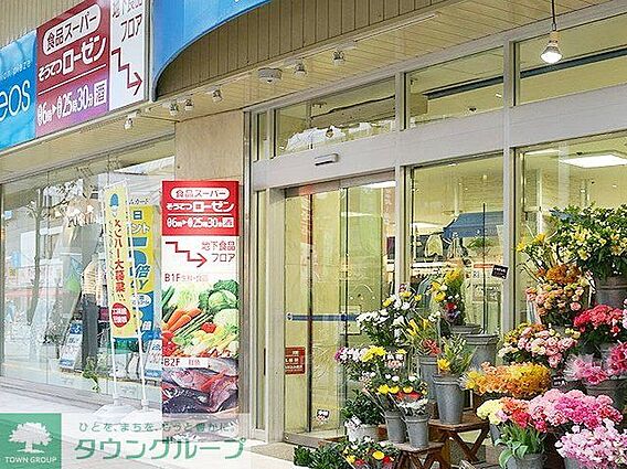 そうてつローゼ...