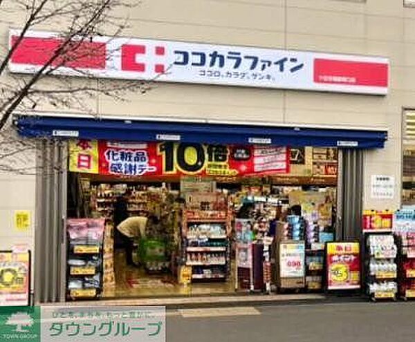 周辺を拡大表示