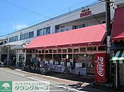 食品の店おおた多摩平店 徒歩6分。スーパー 430m