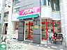 周辺：まいばすけっと川崎駅東店 徒歩3分。 200m