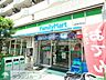 周辺：ファミリーマート川崎東田町店 徒歩2分。 110m