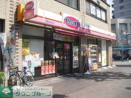 オリジン弁当 徒歩4分。飲食店 300m