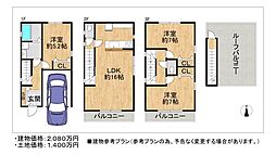 大阪市西淀川区御幣島6丁目