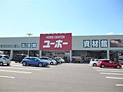 ホームセンターユーホー倉敷大島店ホームセンターユーホー倉敷大島店 400m