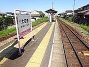 大安寺駅大安寺駅 670m
