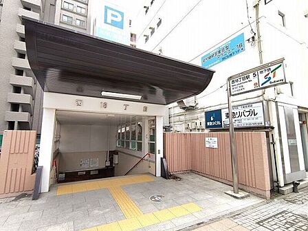地下鉄東西線「西18丁目」駅 500m