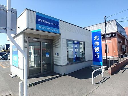 北洋銀行伏古支店伏古北出張所 1480m