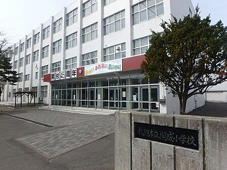 札幌市立開成小学校 720m