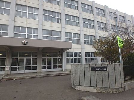 札幌市立苗穂小学校 110m