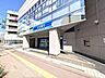 周辺：北洋銀行麻生支店 400m