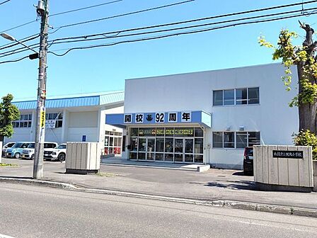 札幌市立幌北小学校 440m