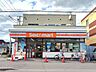 周辺：セイコーマートさいかわ店 1530m