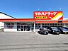 周辺：ツルハドラッグ中の島2条店 220m