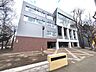 周辺：札幌市立桑園小学校 250m