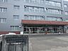 周辺：札幌市立美香保中学校 1520m