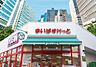 周辺：都市生活にマッチした「ミニスーパー」ながらも品揃えは十分です。