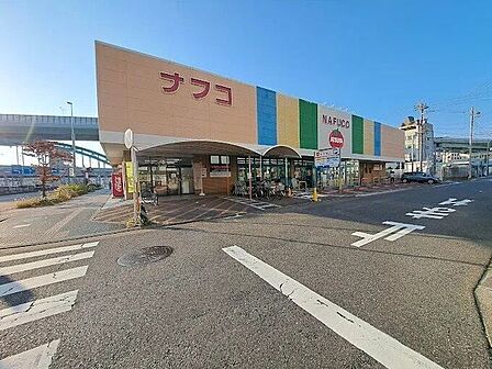 ナフコトミダ 熱田店 330m