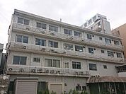 医療法人聖真会春田仁愛病院 120m