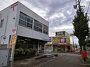 名古屋万場郵便局 690m