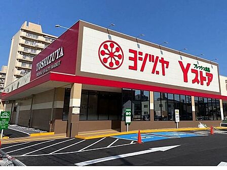 Yストア 笹塚食品館 340m