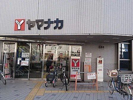 ヤマナカ 日比野店 290m