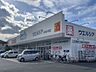 周辺：ウエルシア 名古屋小塚店 ウェルシア 名古屋小塚店 880m