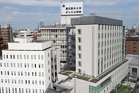 藤田医科大学ばんたね病院 150m
