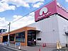 周辺：アオキスーパー 上名古屋店 350m