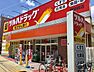 周辺：ツルハドラッグ尾頭橋店 980m