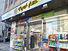 周辺：薬 マツモトキヨシ 名駅中央郵便局前店 550m