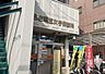 周辺：名古屋五女子郵便局 390m