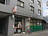 周辺：名古屋押切郵便局 180m