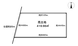 売土地　安城市小川町