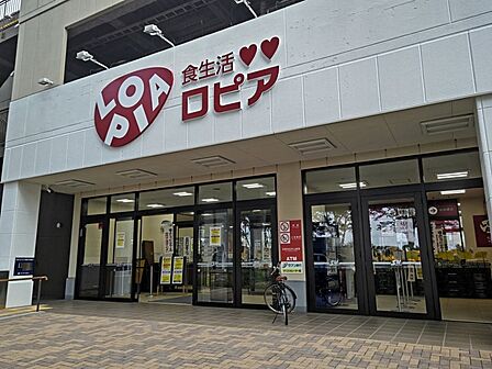 確かな品揃えで地元を支えるスーパーです。