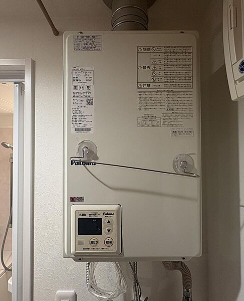 その他を拡大表示