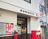 送る、貯める、備える。暮らしの全部、郵便局で。