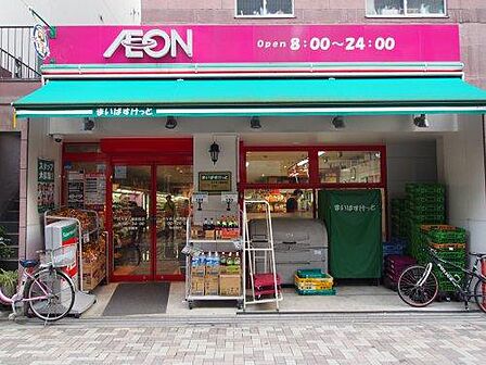 営業時間は8:00~24:00 都市生活にマッチした「ミニスーパー」も品揃えは十分です◎
