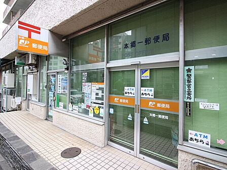 送る、貯める、備える。暮らしの全部、郵便局で。