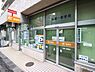 周辺：送る、貯める、備える。暮らしの全部、郵便局で。