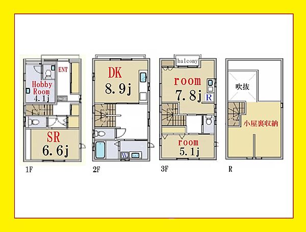 間取りを拡大表示
