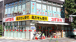 周辺施設の画像