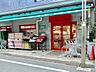 周辺：営業時間は7：00～23：00　都市生活にマッチした「ミニスーパー」も品揃えは十分です◎