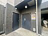 その他：ゴミ捨て場