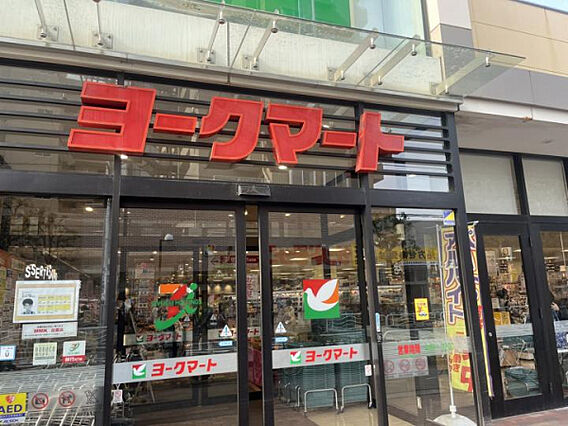 ヨークマート東...
