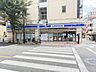 周辺：ローソン高松三丁目店 280m