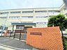 その他：横浜市立川和小学校
