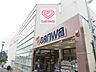 その他：スーパー三和　玉川学園店まで約1100ｍ