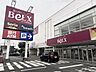 周辺：ベルクス浦和原山店 750m