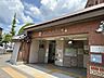 周辺：今出川駅(京都地下鉄 烏丸線) 徒歩5分。 370m