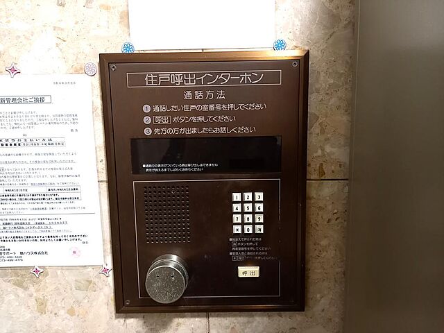 エントランス